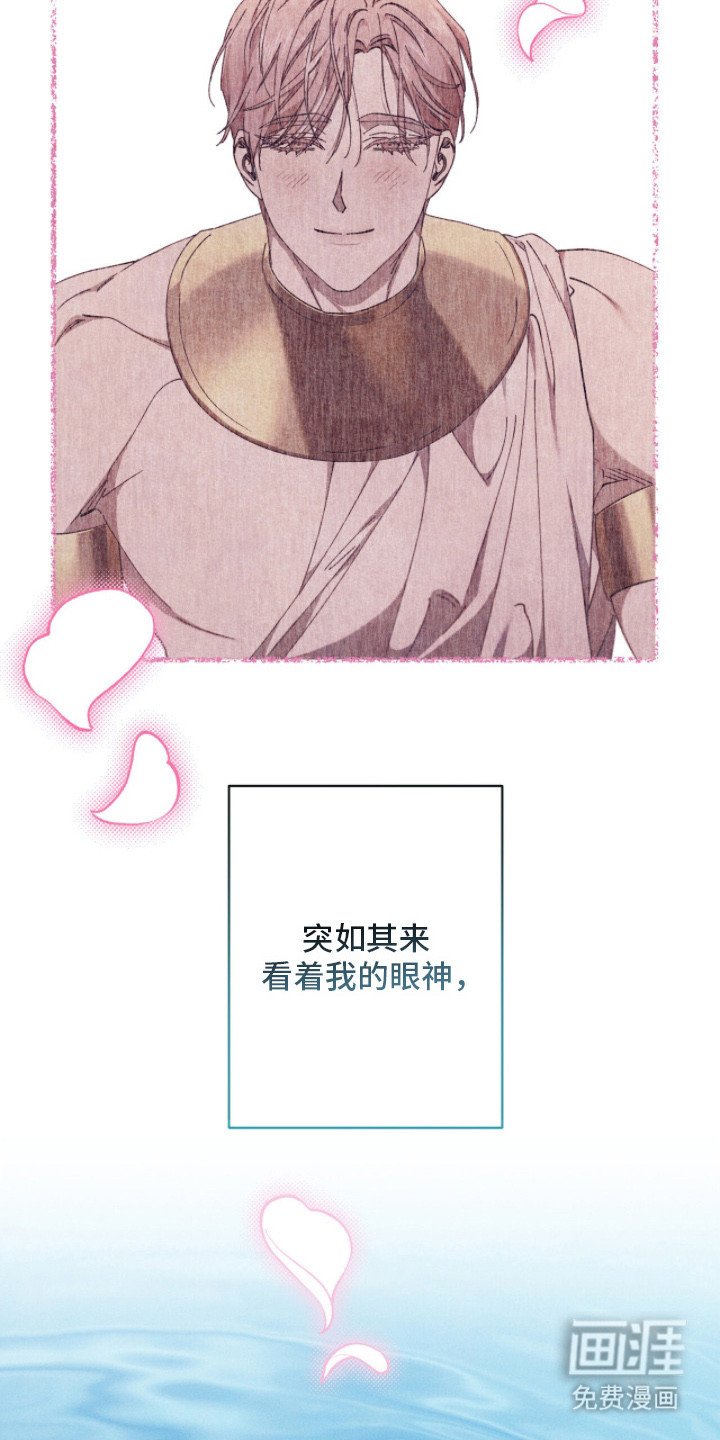 第16章：缺乏勇气