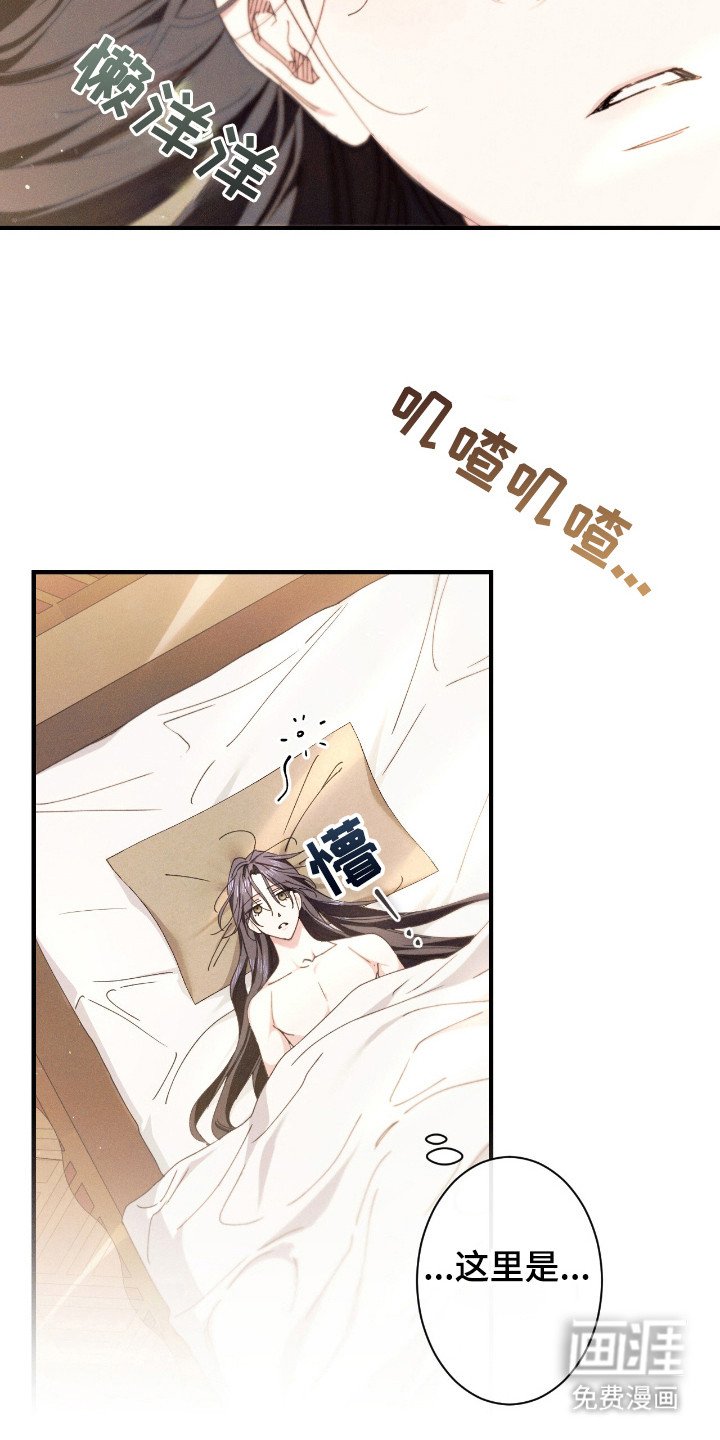 第17章：无法习惯