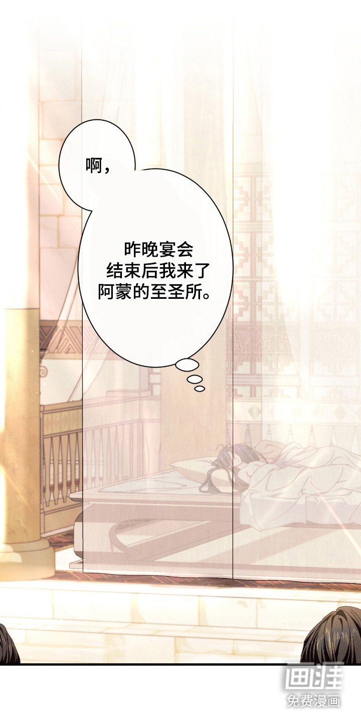 第17章：无法习惯