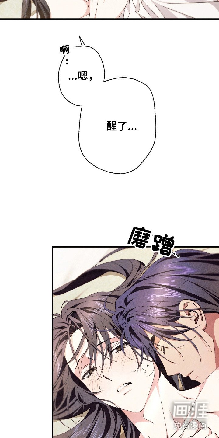 第17章：无法习惯