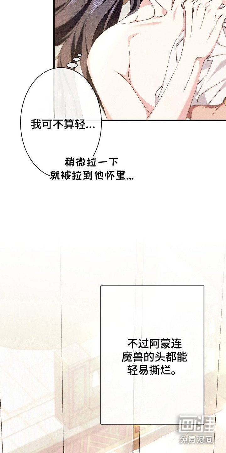 第17章：无法习惯