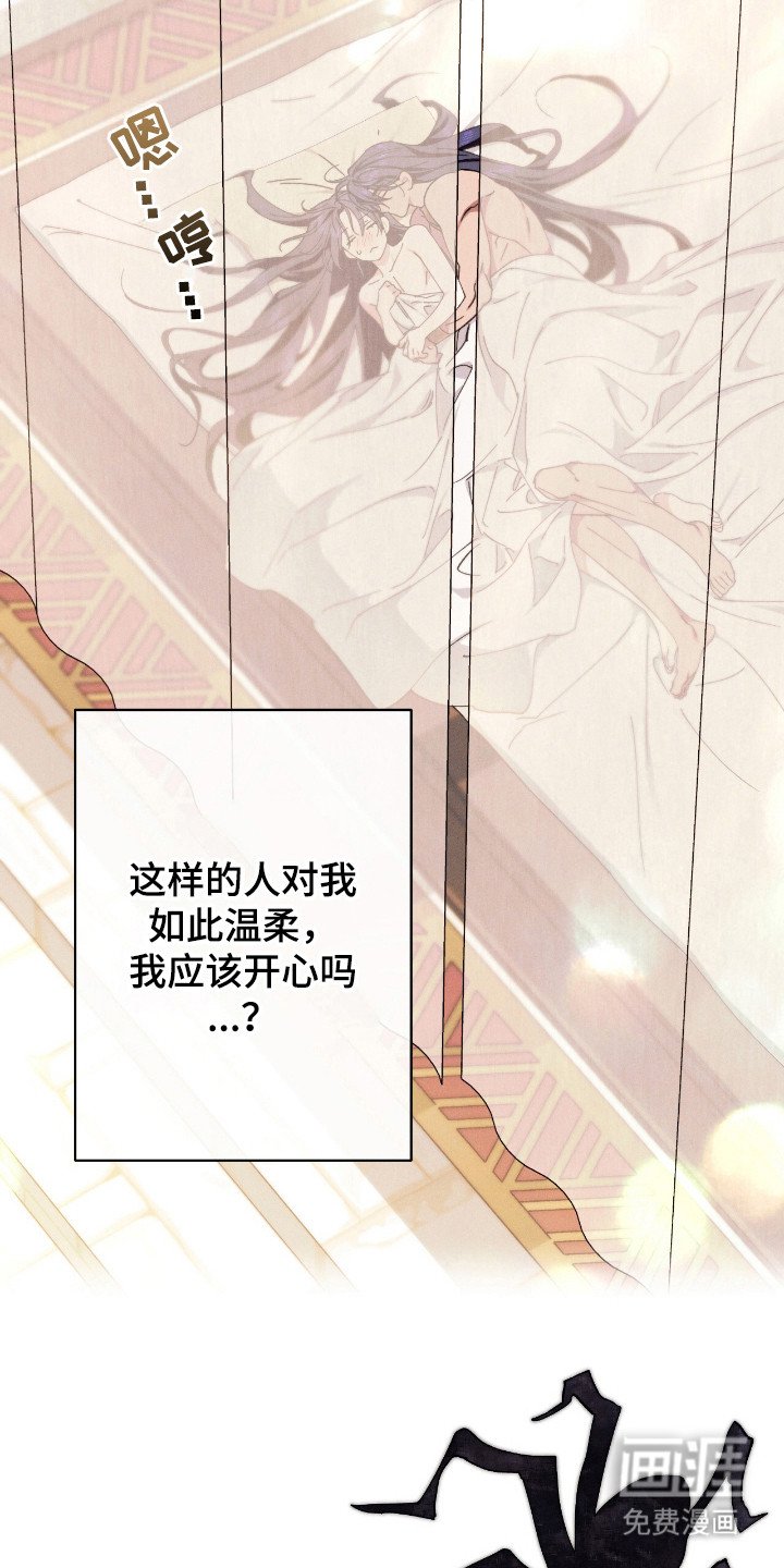 第17章：无法习惯