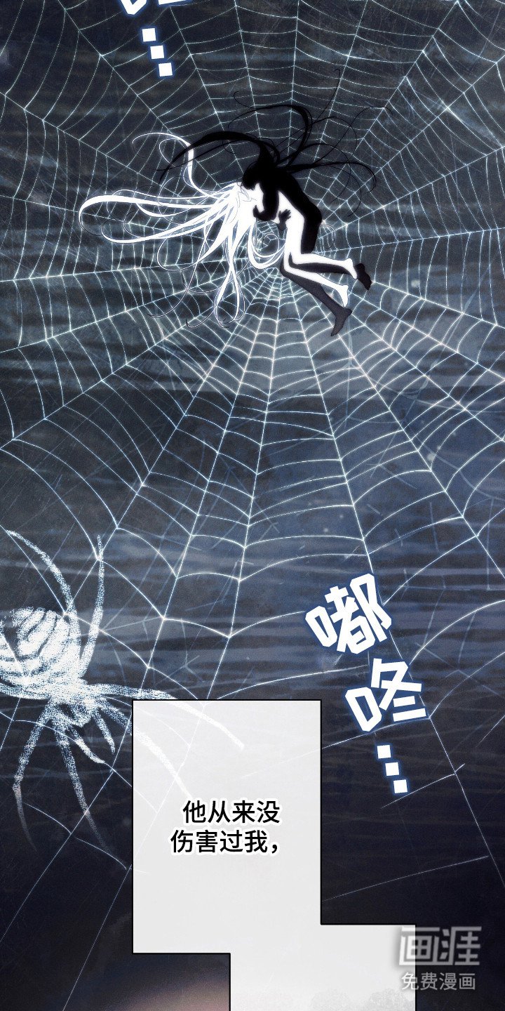 第17章：无法习惯
