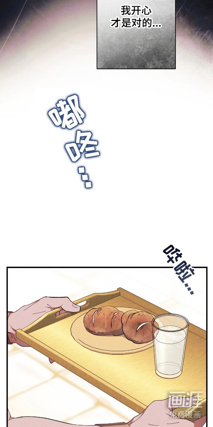 第17章：无法习惯
