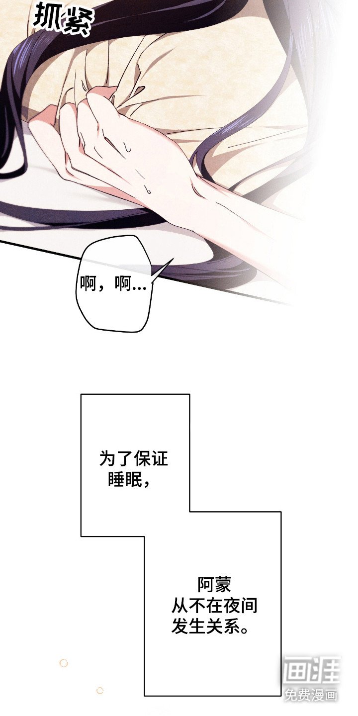 第17章：无法习惯