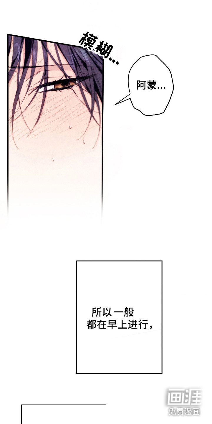 第17章：无法习惯