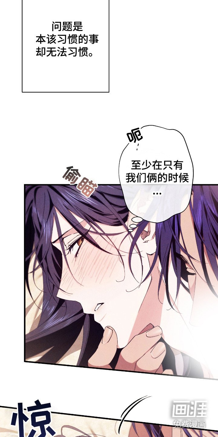 第17章：无法习惯