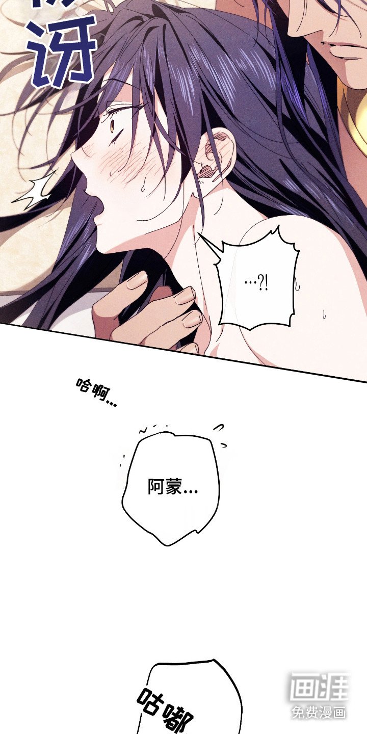 第17章：无法习惯