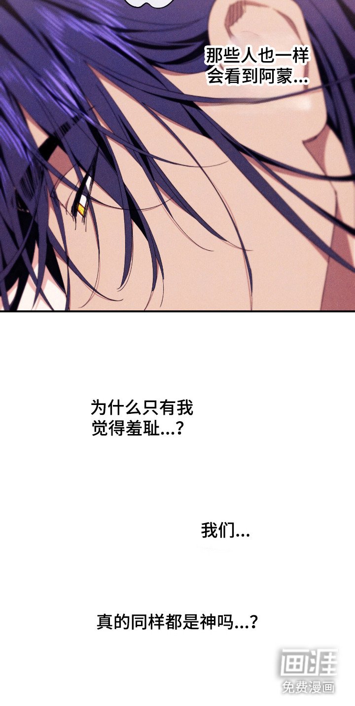 第17章：无法习惯