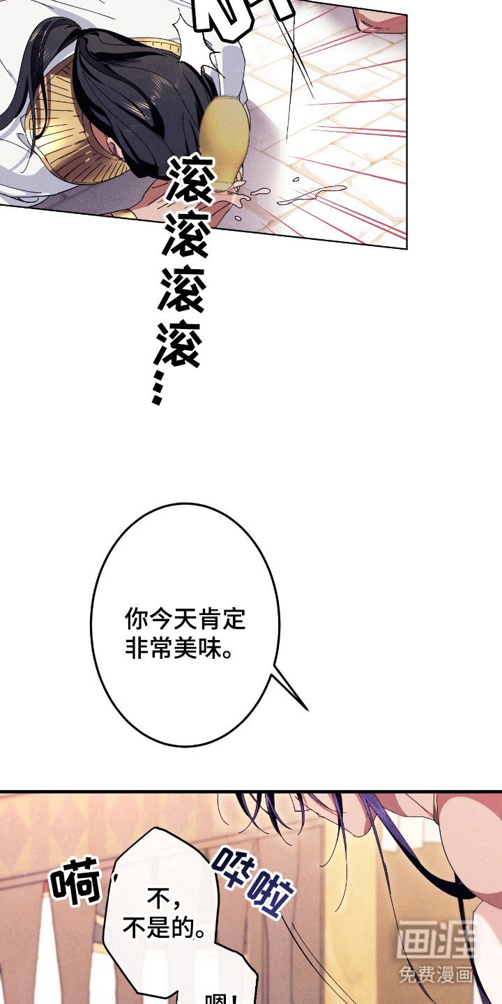 第18章：疲惫