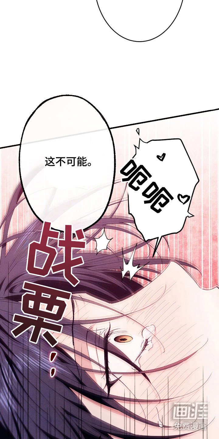 第18章：疲惫