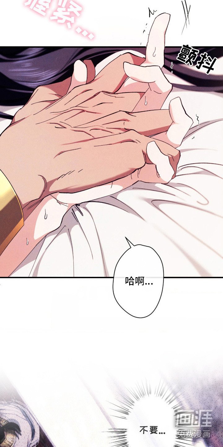 第18章：疲惫