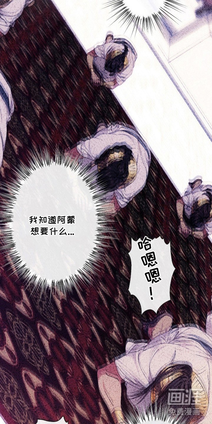 第18章：疲惫