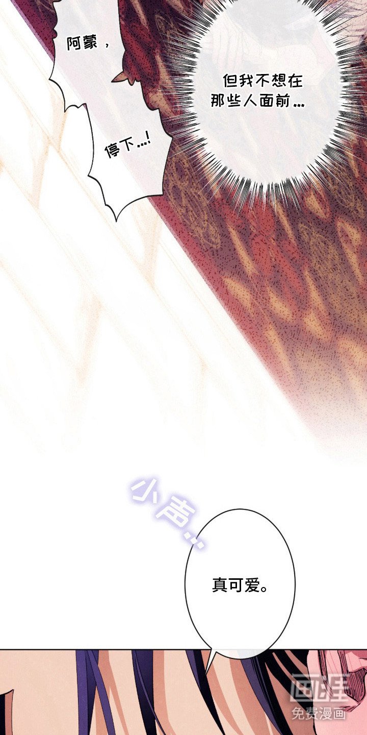 第18章：疲惫