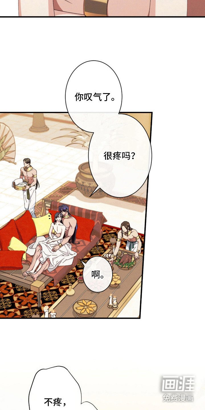 第18章：疲惫
