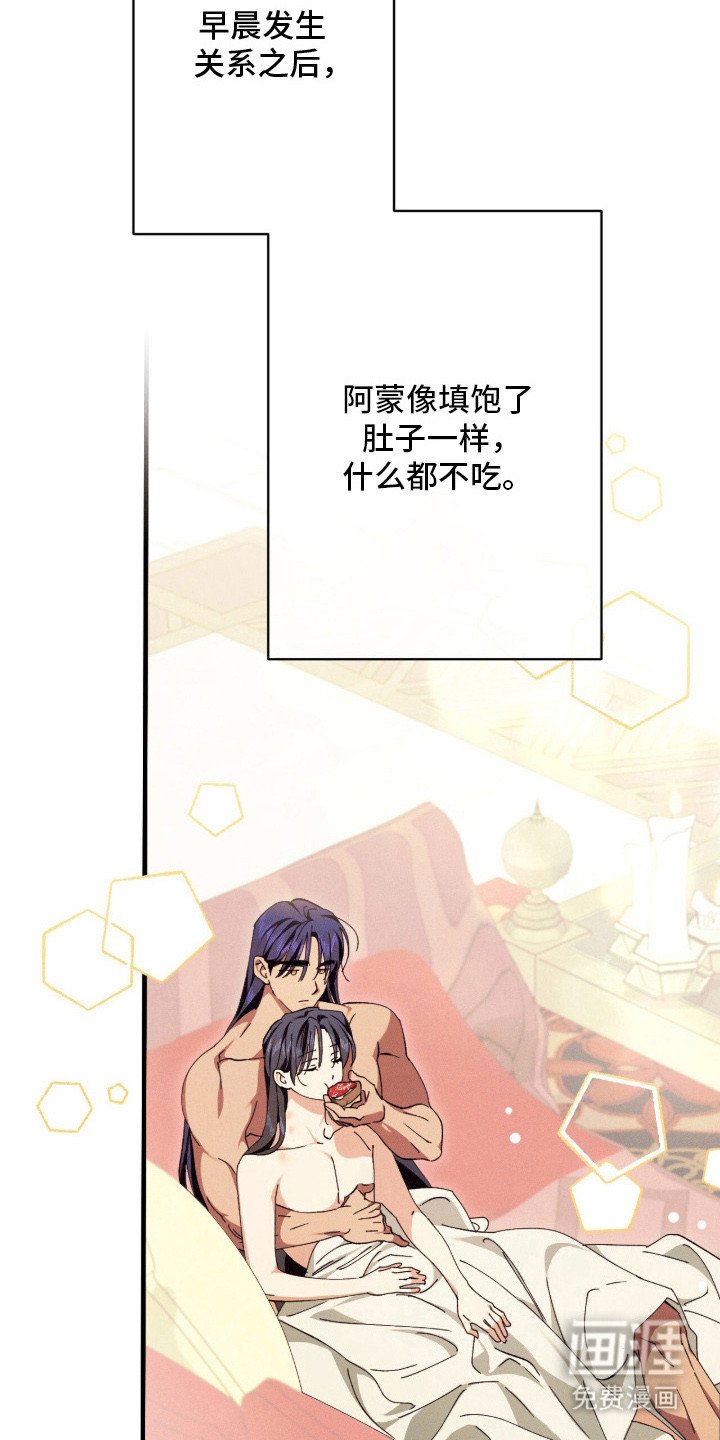 第18章：疲惫