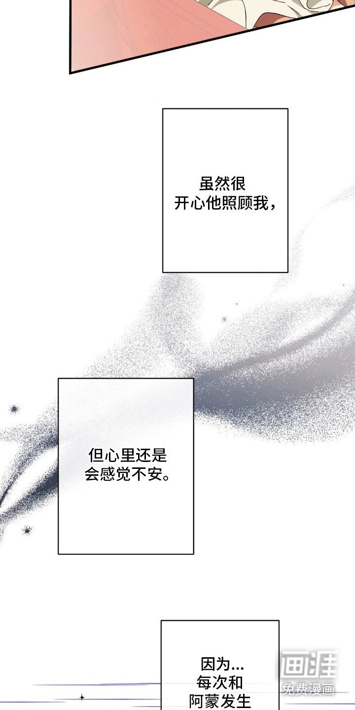 第18章：疲惫