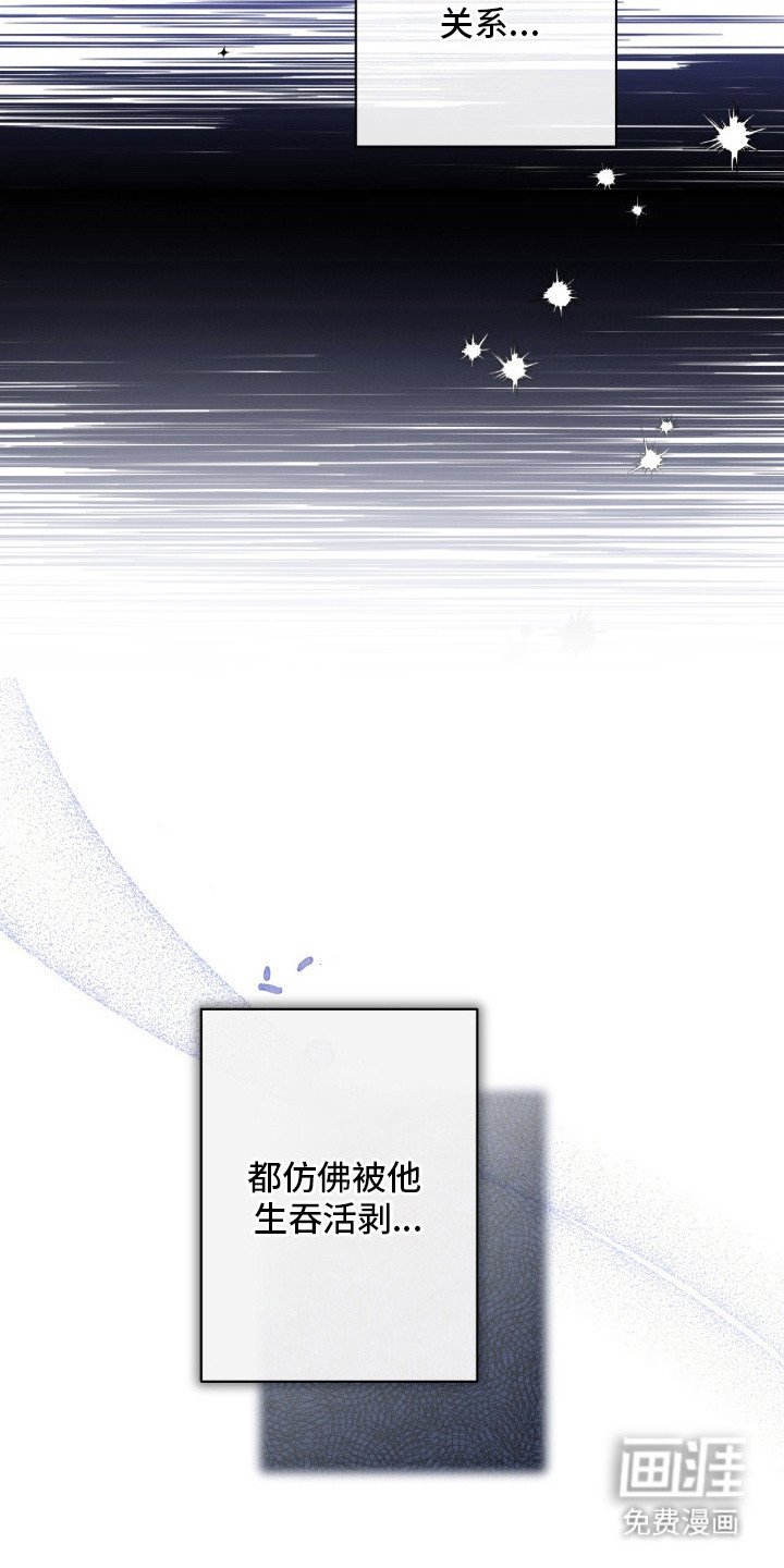 第18章：疲惫