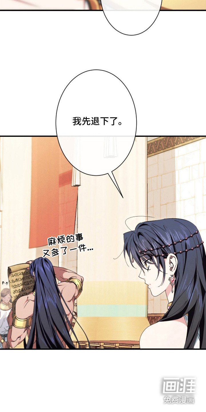 第19章：护卫