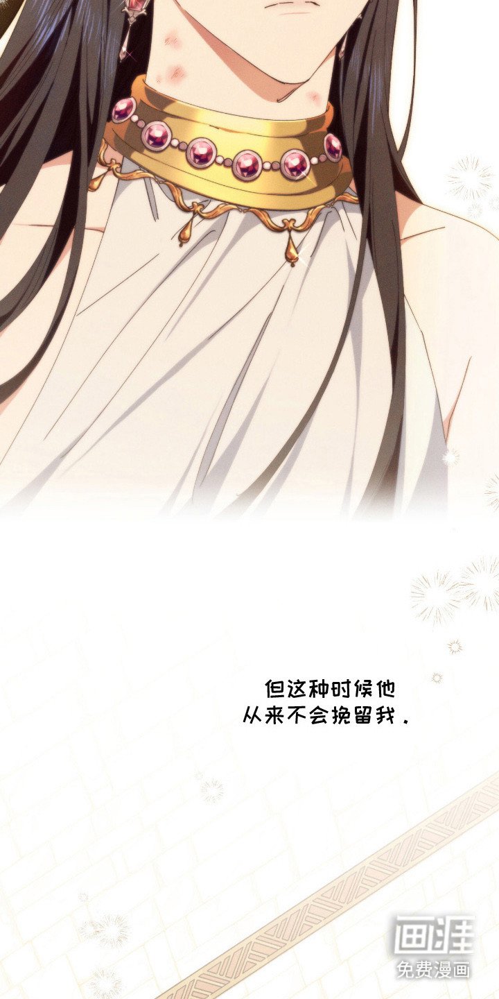 第19章：护卫