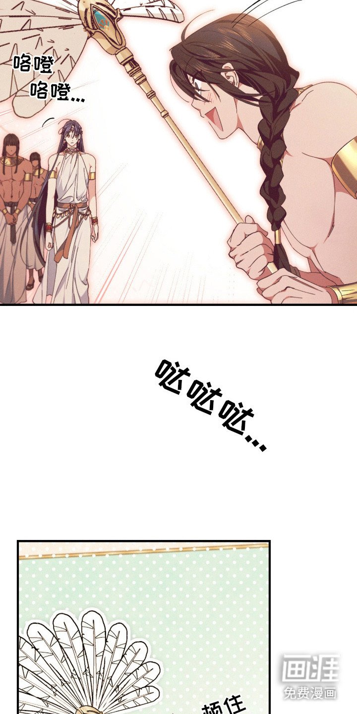 第19章：护卫
