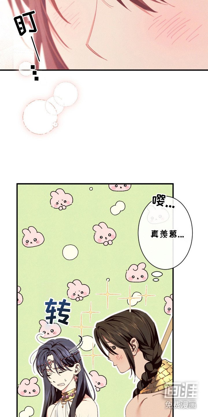 第19章：护卫