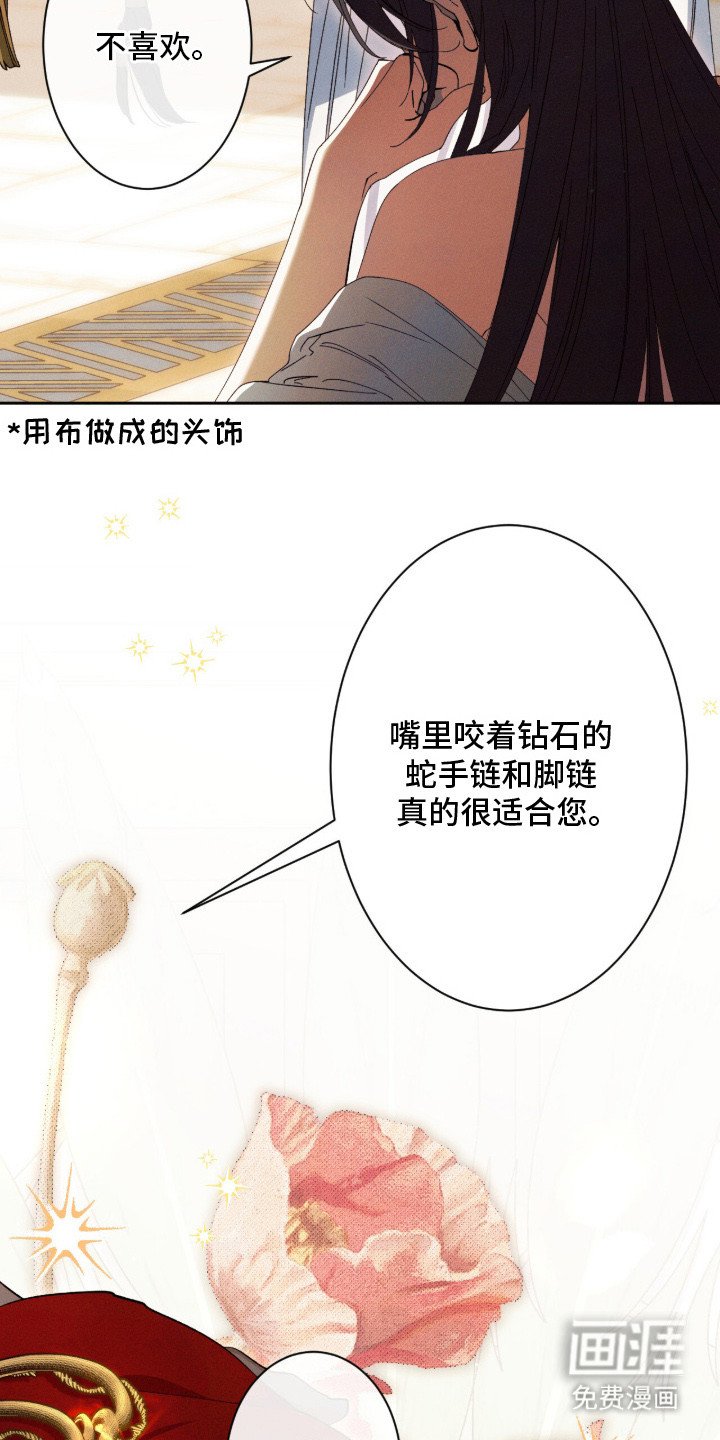 第2章：很在意