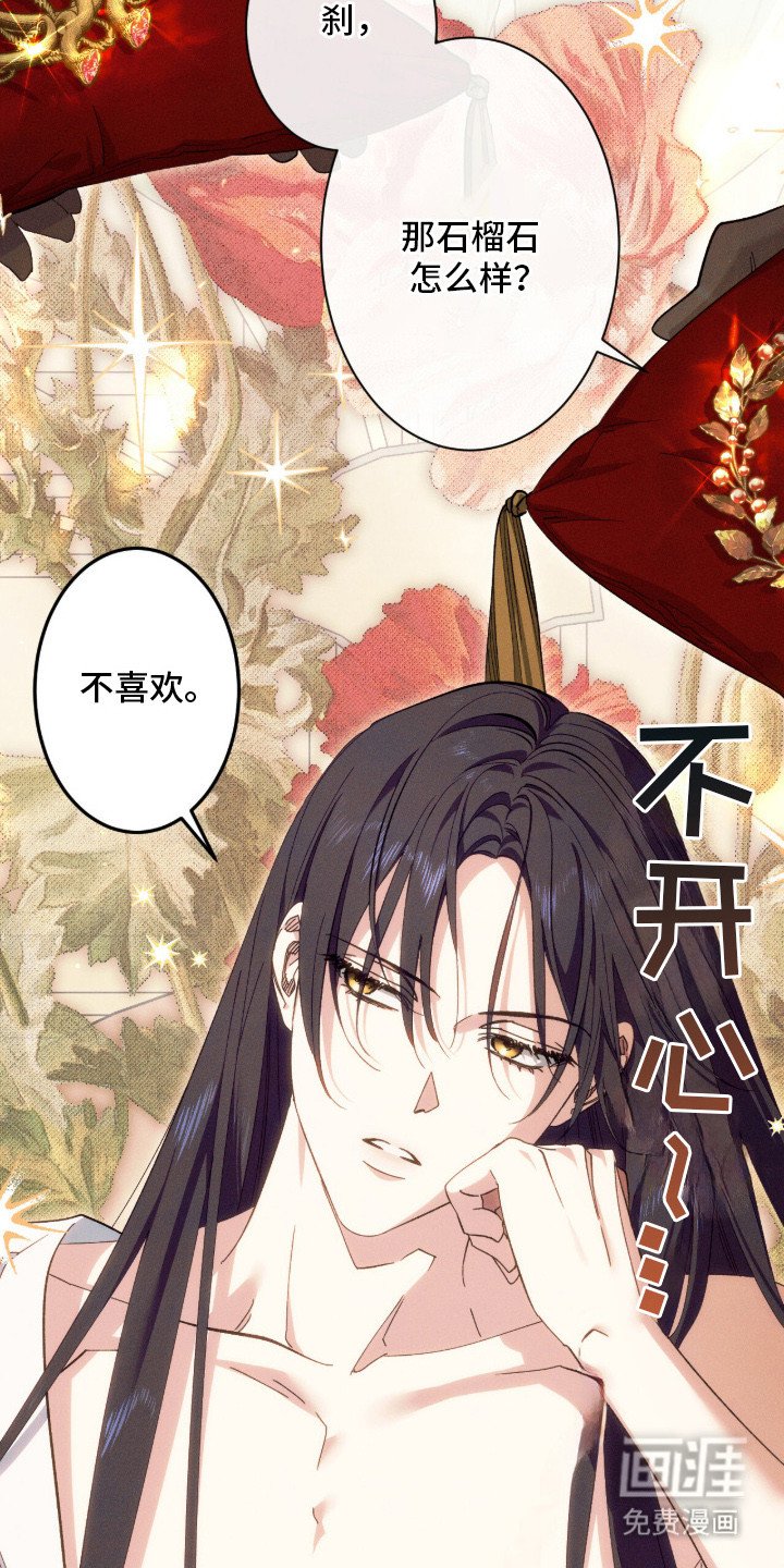 第2章：很在意