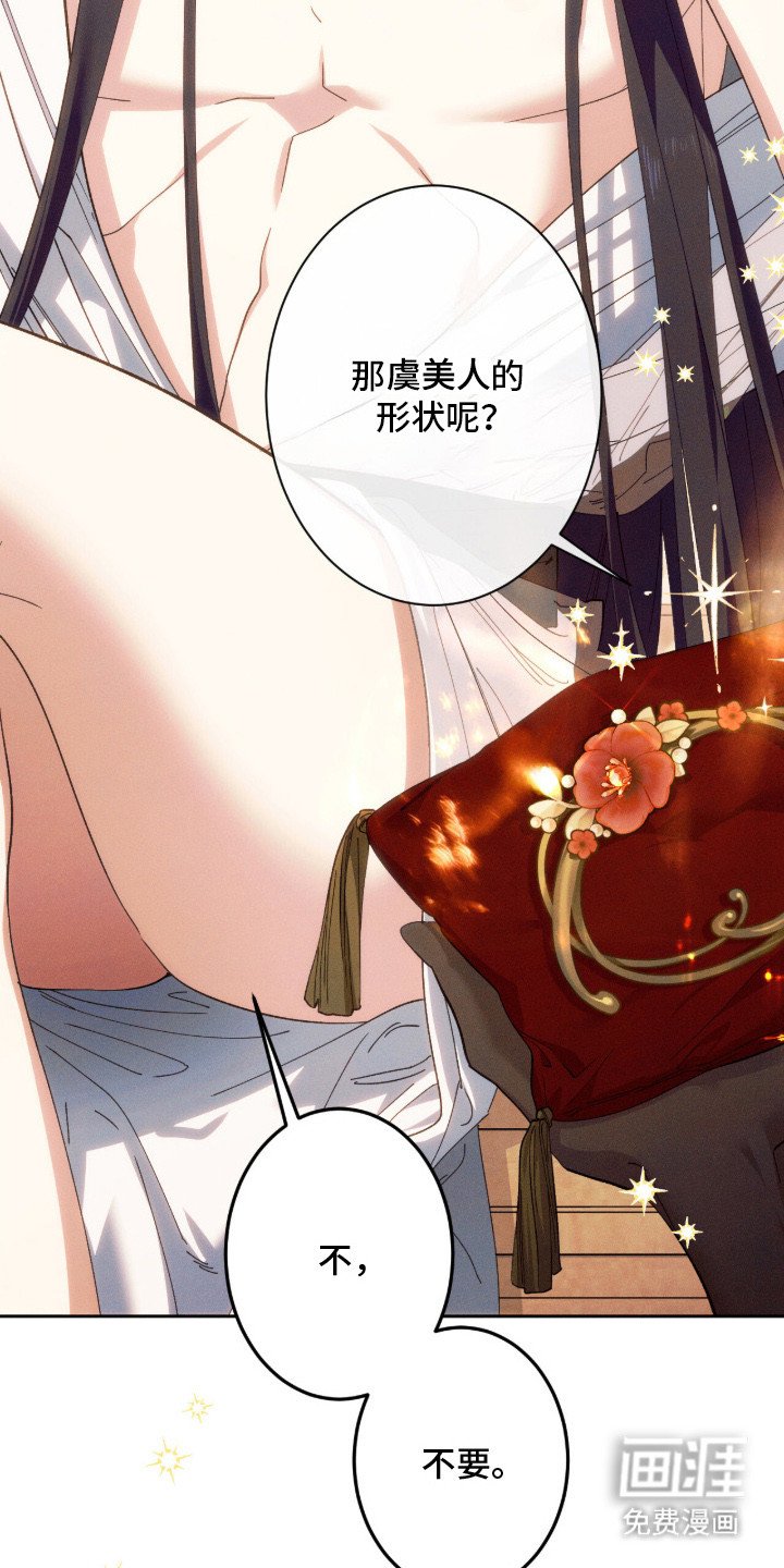 第2章：很在意