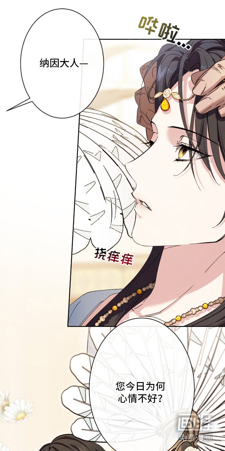 第2章：很在意