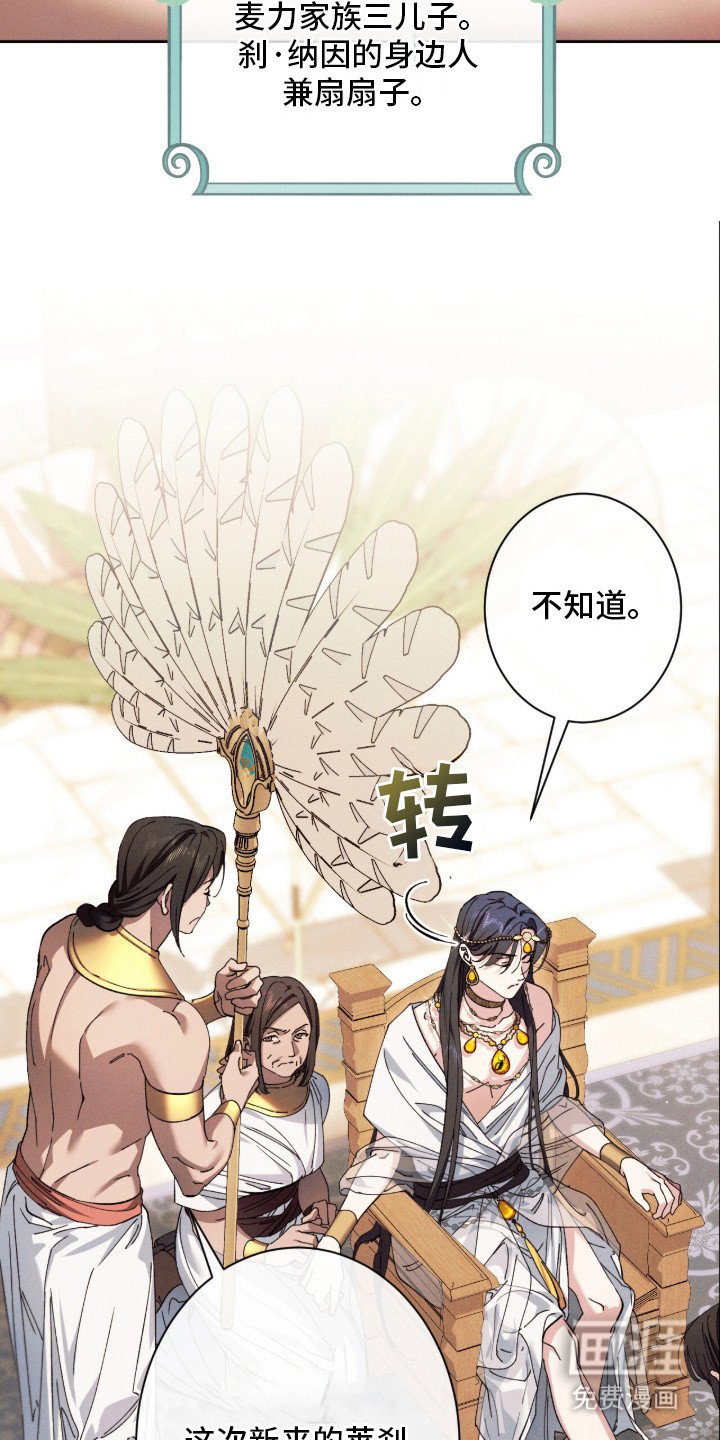 第2章：很在意