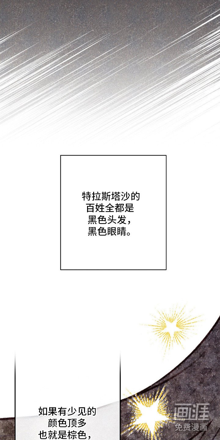 第2章：很在意