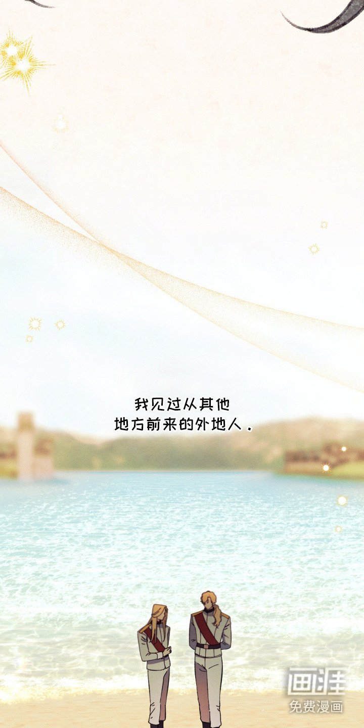 第2章：很在意