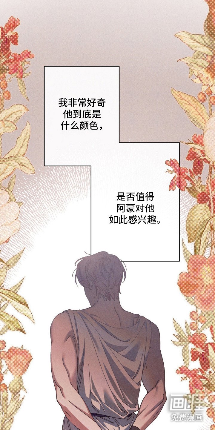 第2章：很在意