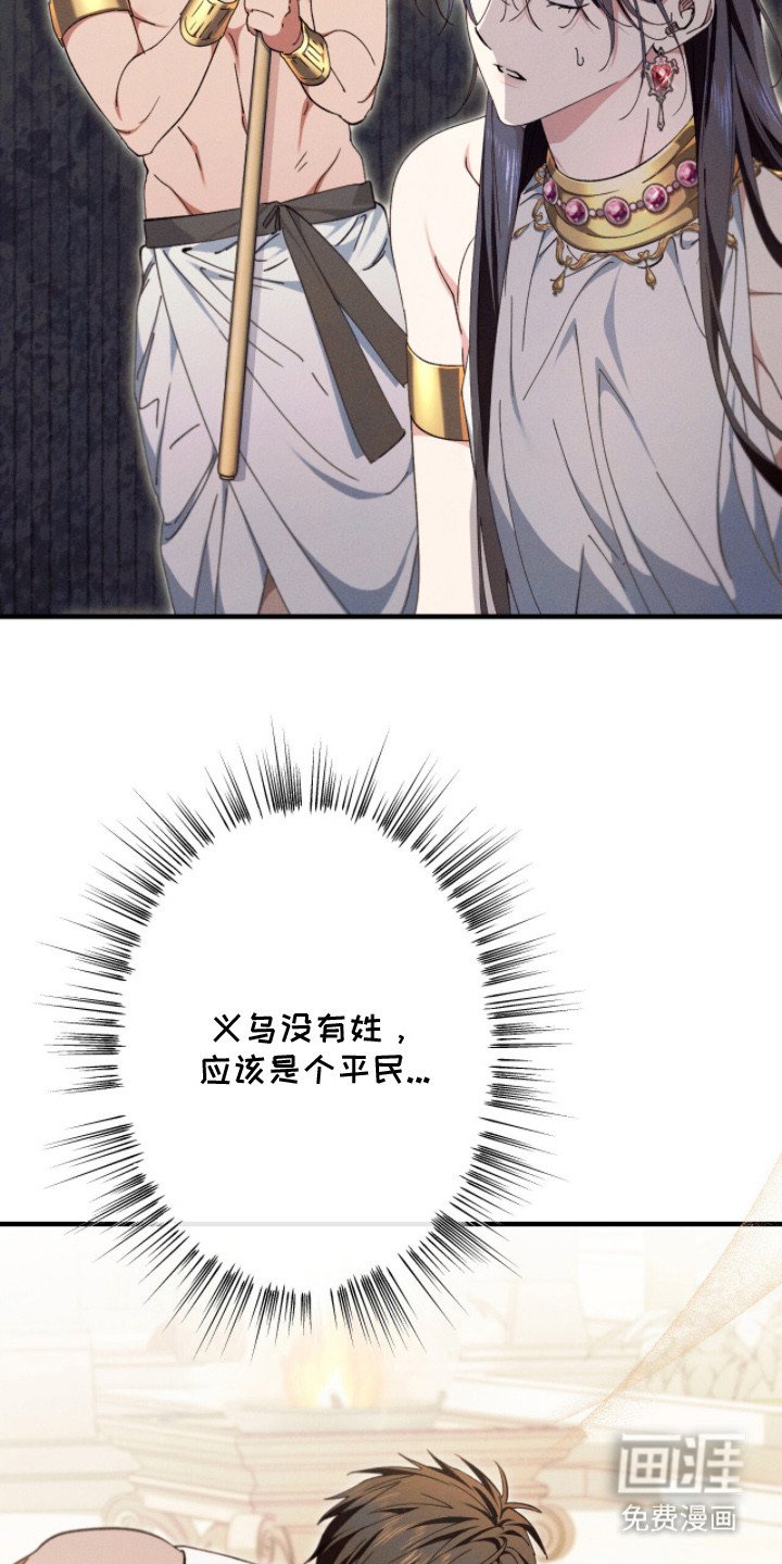 第20章：战斗祭司