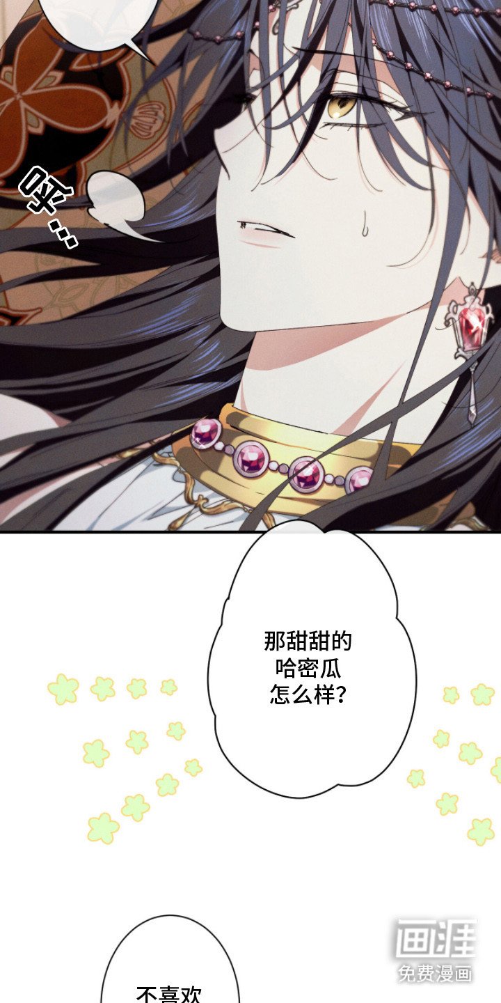 第20章：战斗祭司