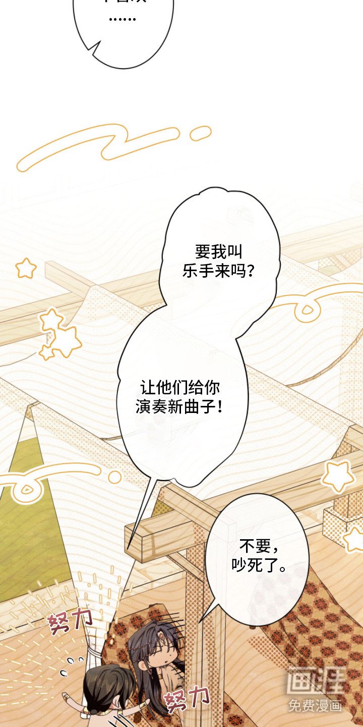 第20章：战斗祭司