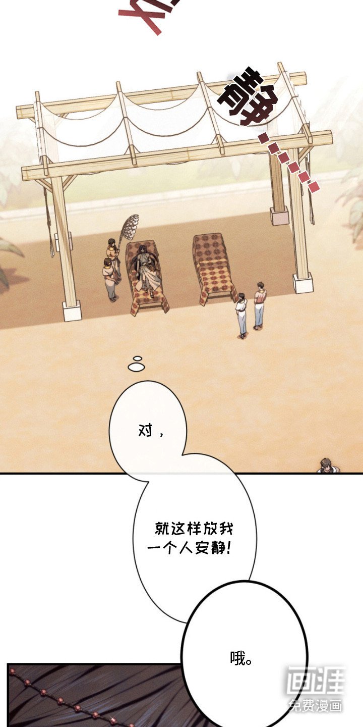 第21章：故事
