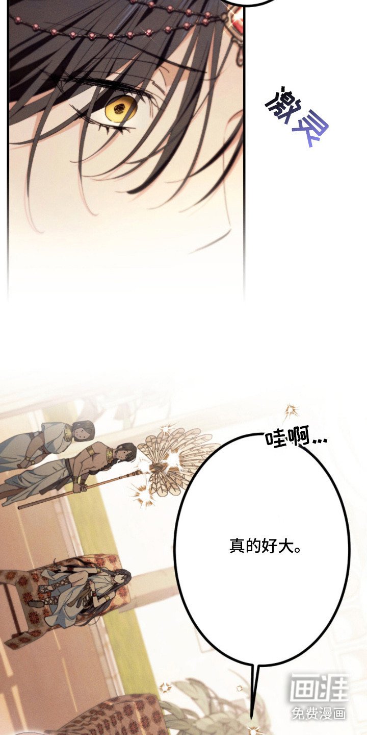 第21章：故事