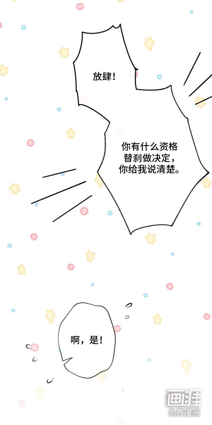 第21章：故事