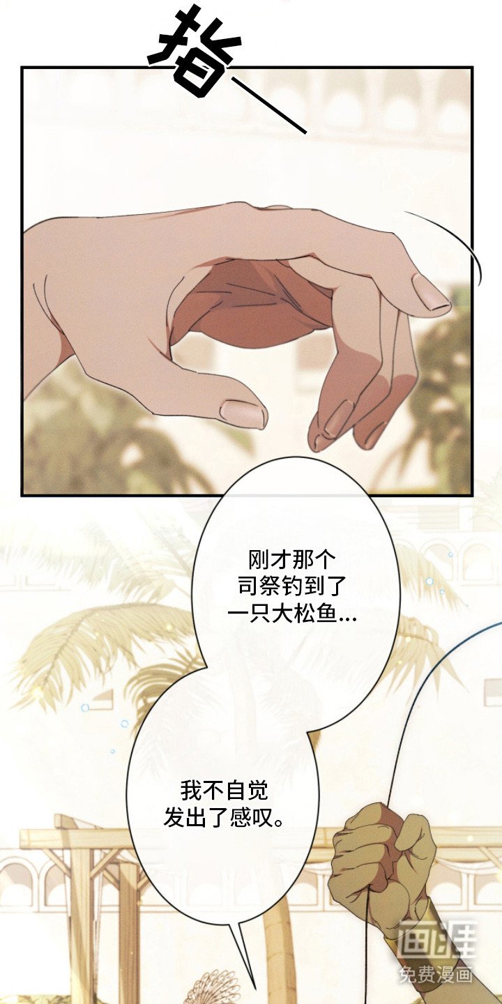 第21章：故事