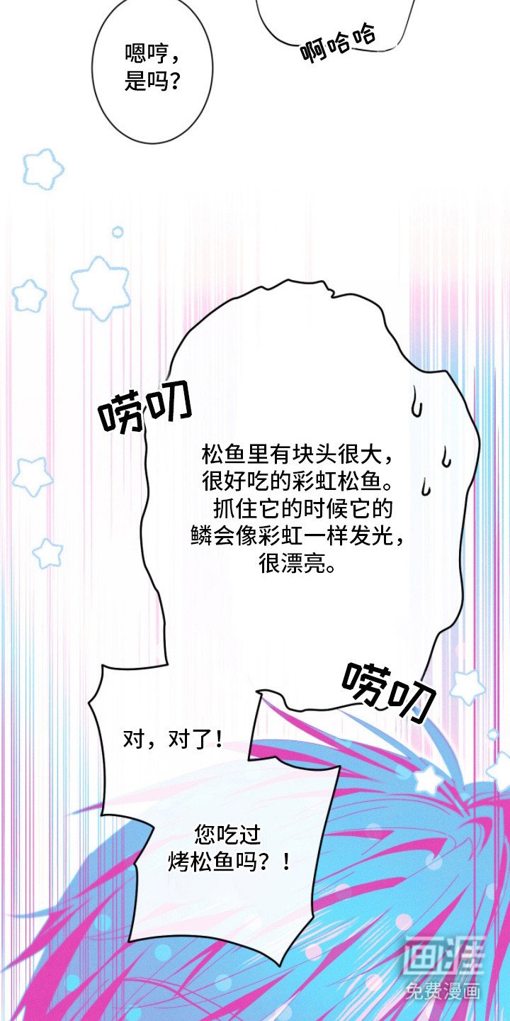 第21章：故事