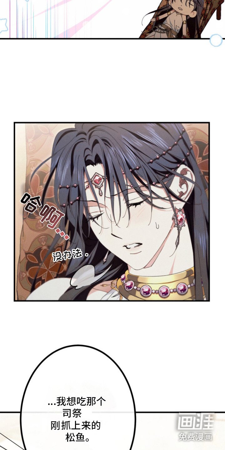 第21章：故事