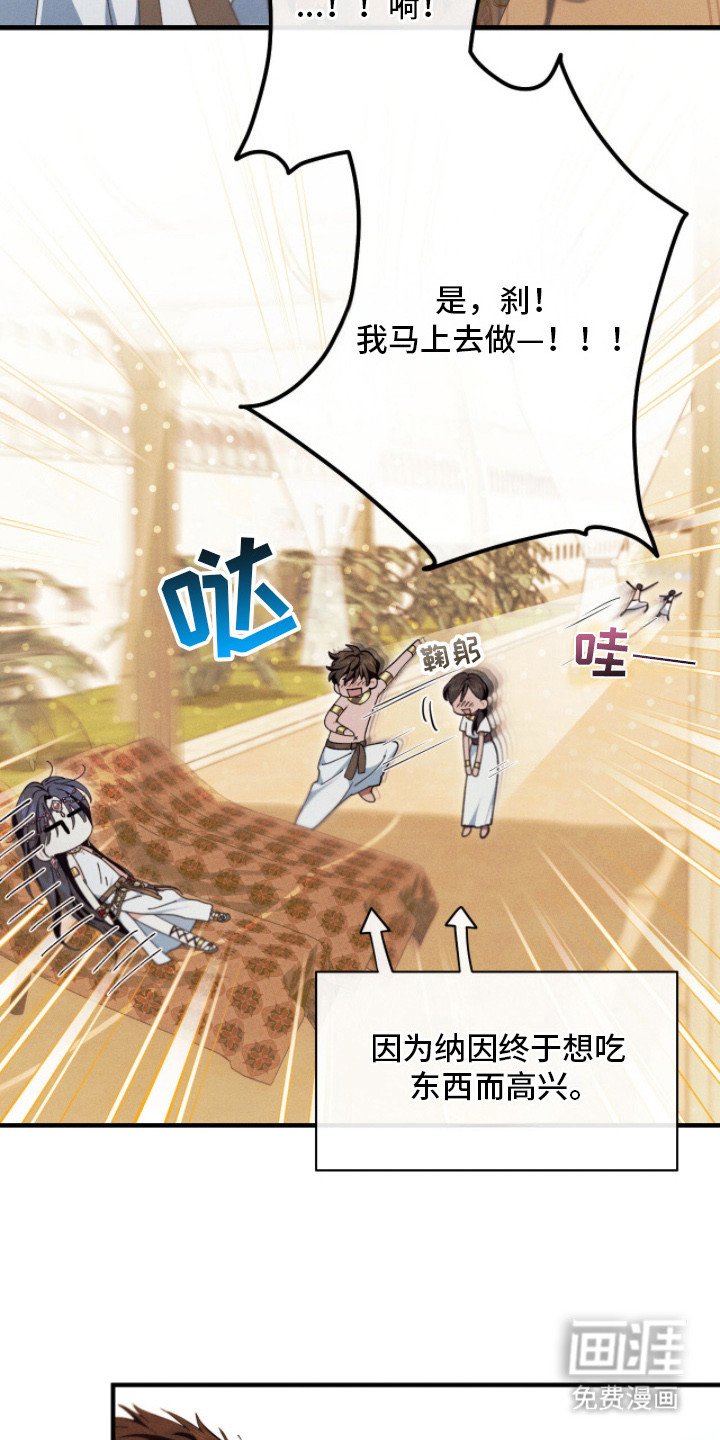 第21章：故事