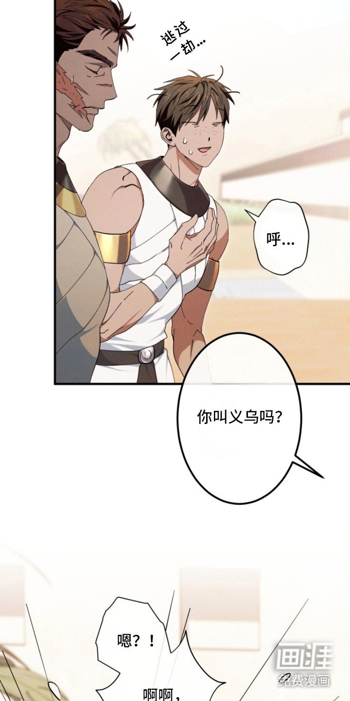 第21章：故事