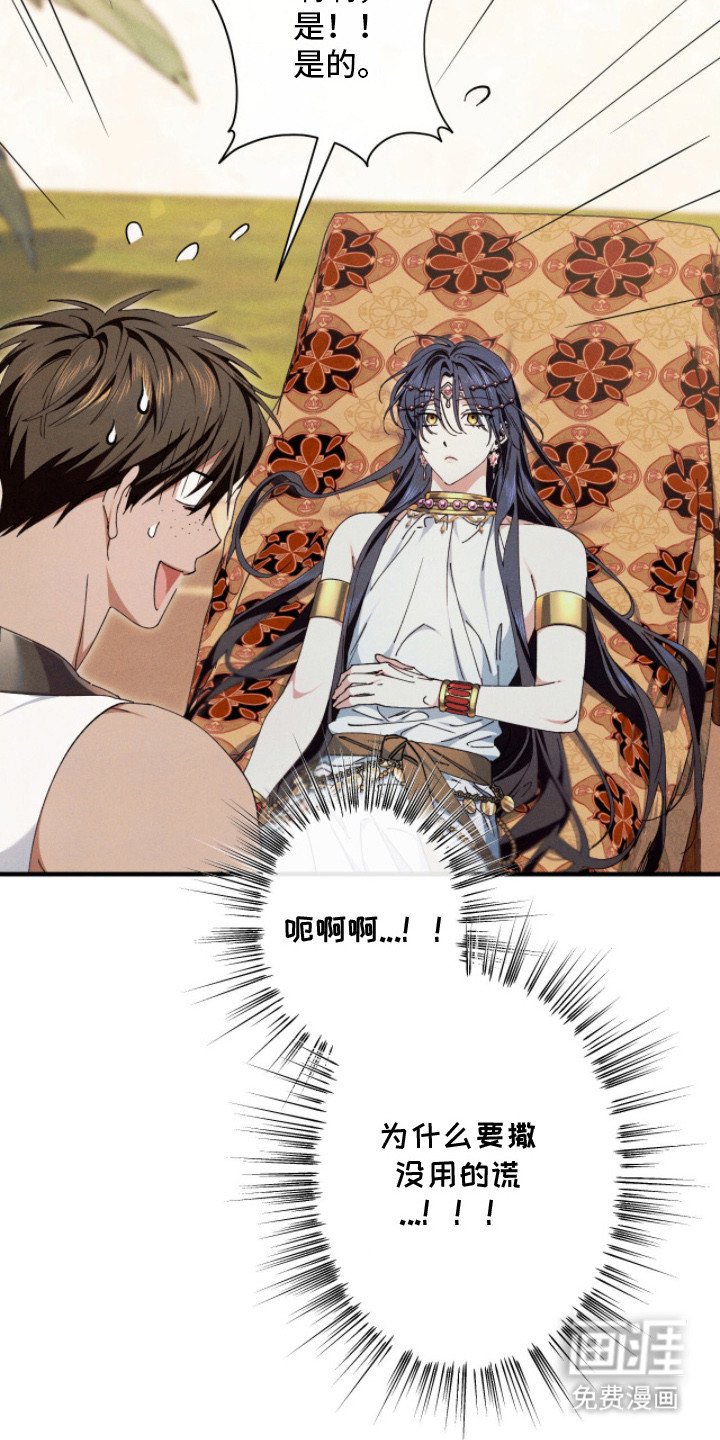 第21章：故事