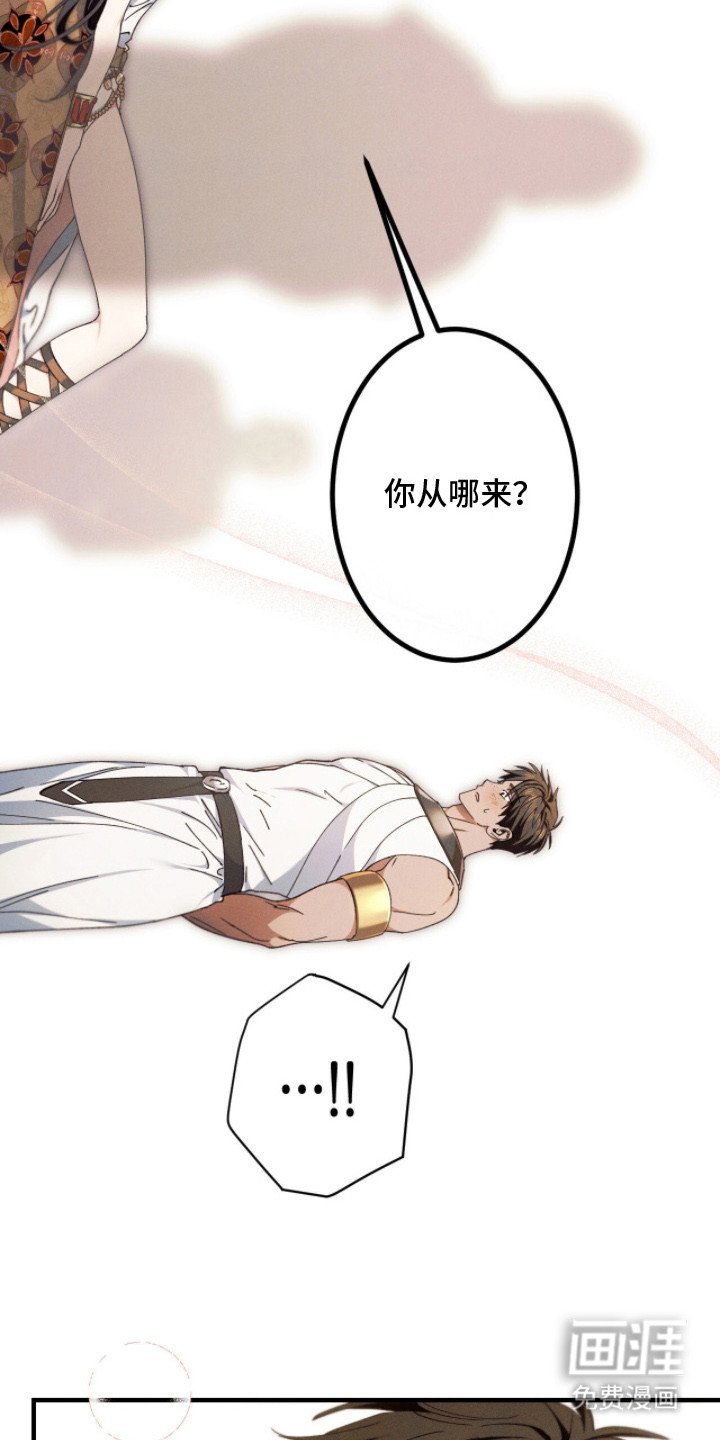 第21章：故事