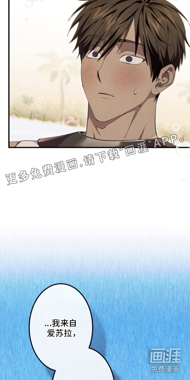 第21章：故事