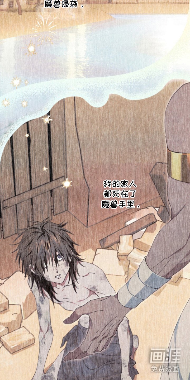 第21章：故事