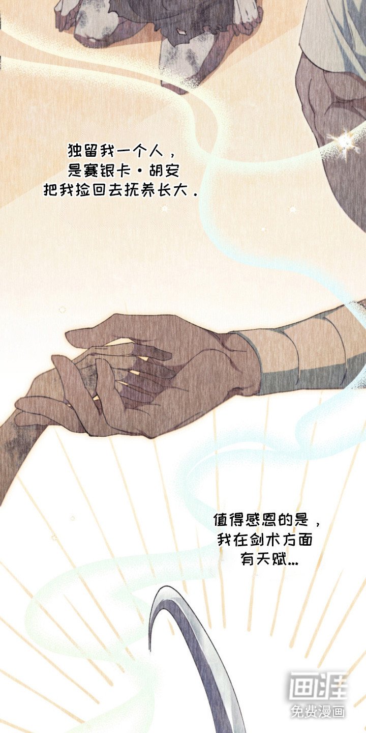 第21章：故事